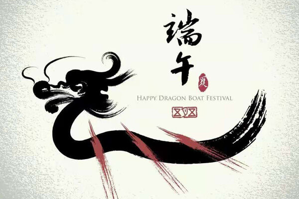 Jwell Wish Everyone a Happy Dragon Boat Festival