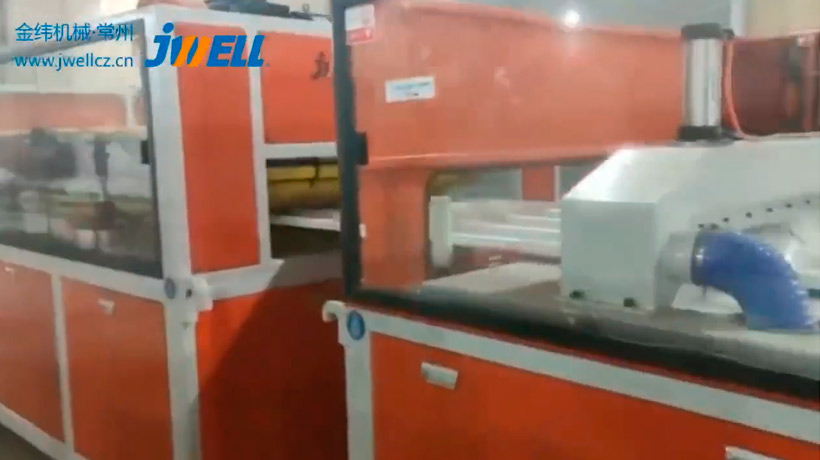 PVC Corrugated Roof Tile Sheet Production Line