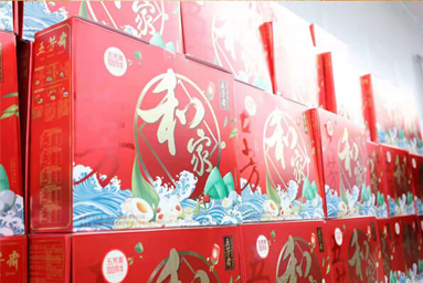 Jwell Wish Everyone a Happy Dragon Boat Festival!