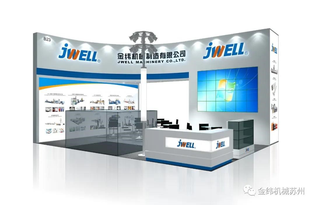 Jwell Extruder China