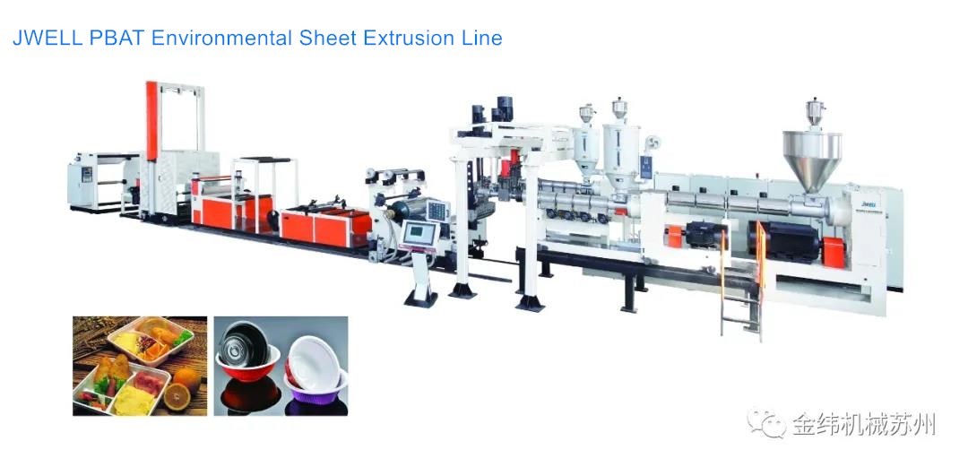 JWELL PBAT Environmental Sheet Extrusion Line