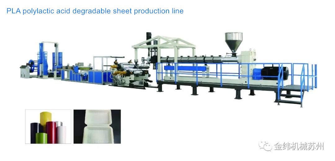 PLA Polylactic Acid Degradable Sheet Production Line