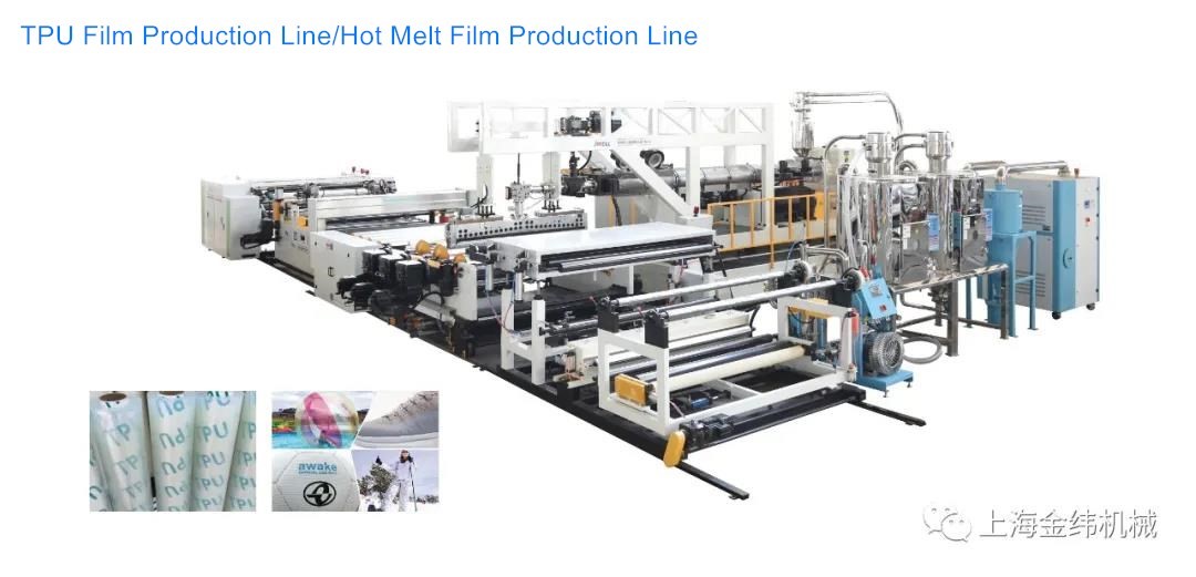 TPU Film Production Line/Hot Melt Film Production Line